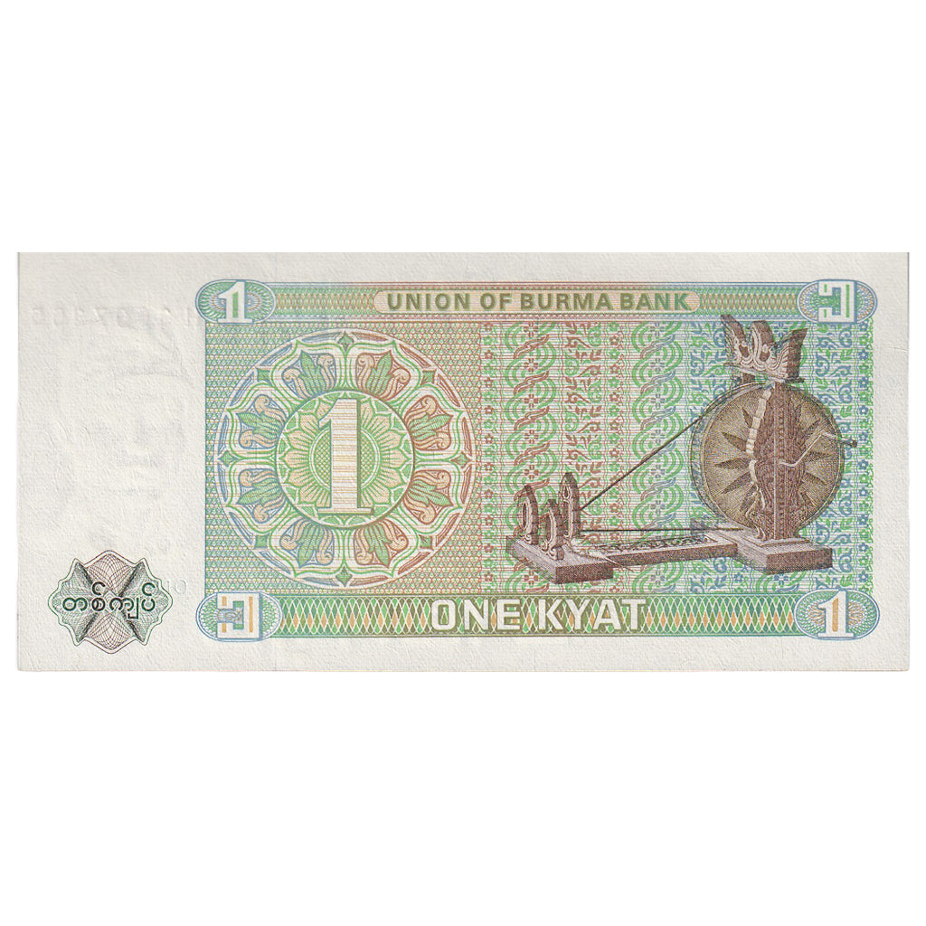 Banknot, 
  
  Burma, 
  
  1 Kyat