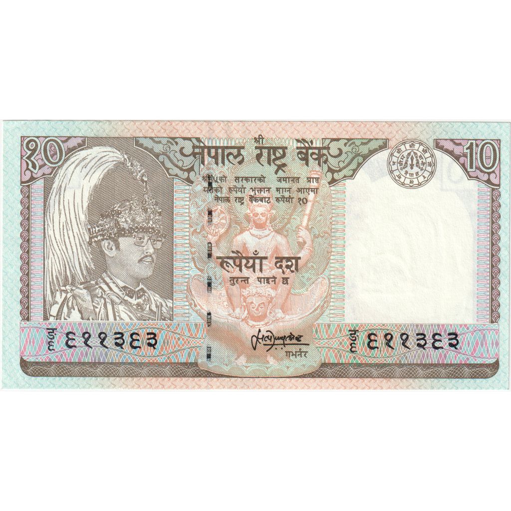 Nepal, 
  
  10 Rupi, 
  
  1997-1999