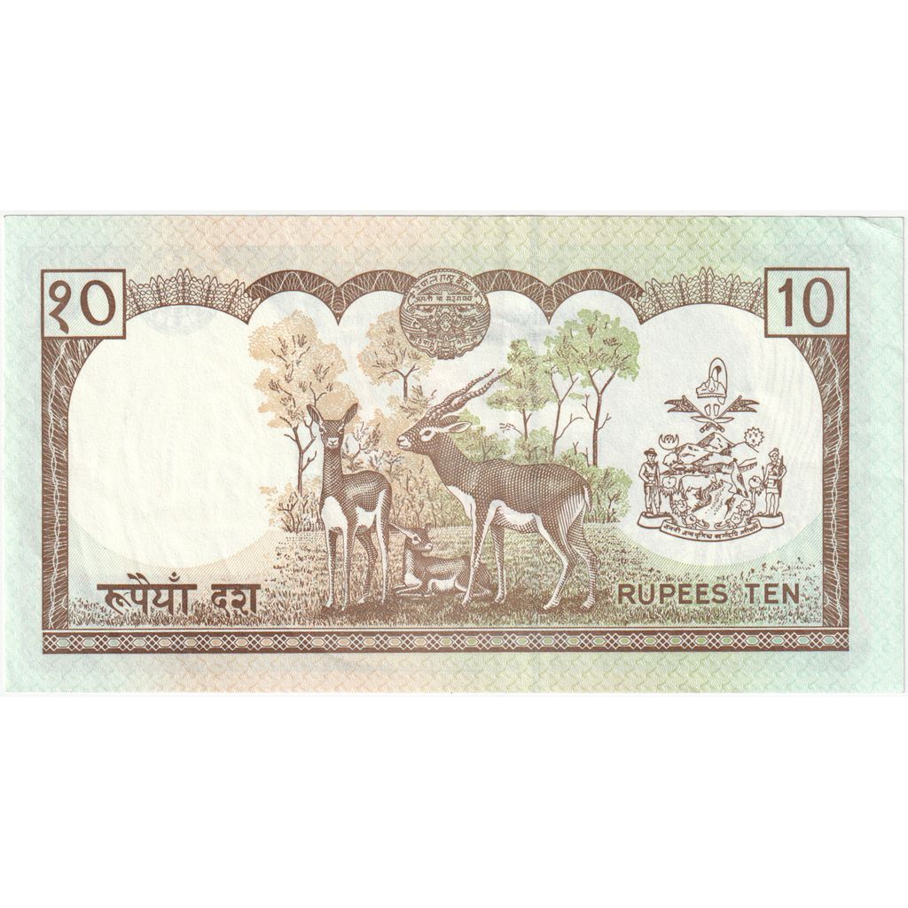 Nepal, 
  
  10 Rupi, 
  
  1997-1999