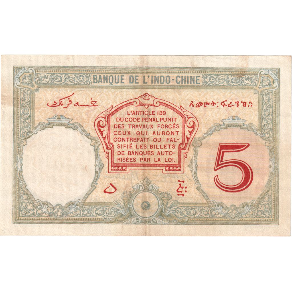 Fransız Somaliland, 
  
  5 Frank, 
  
  1928-1938