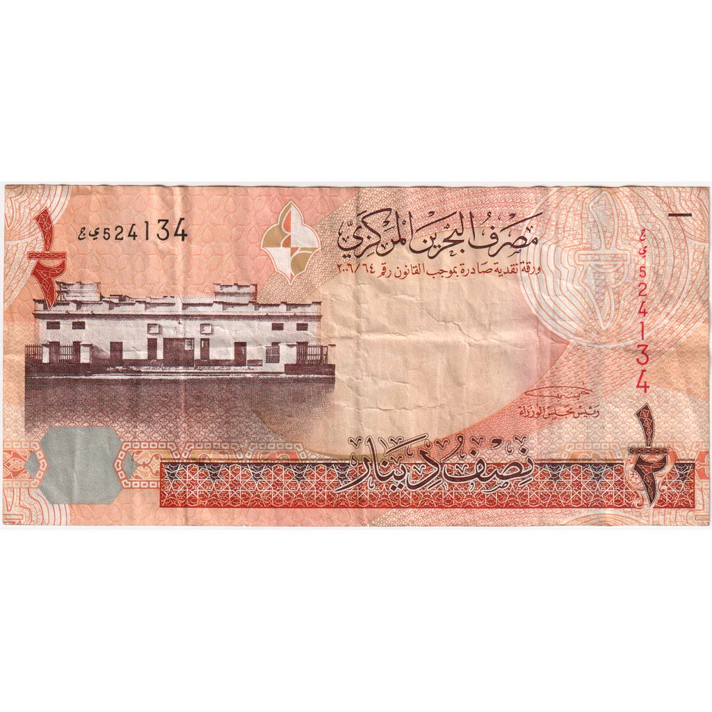 Bahreyn, 
  
  1/2 Dinar, 
  
  2006