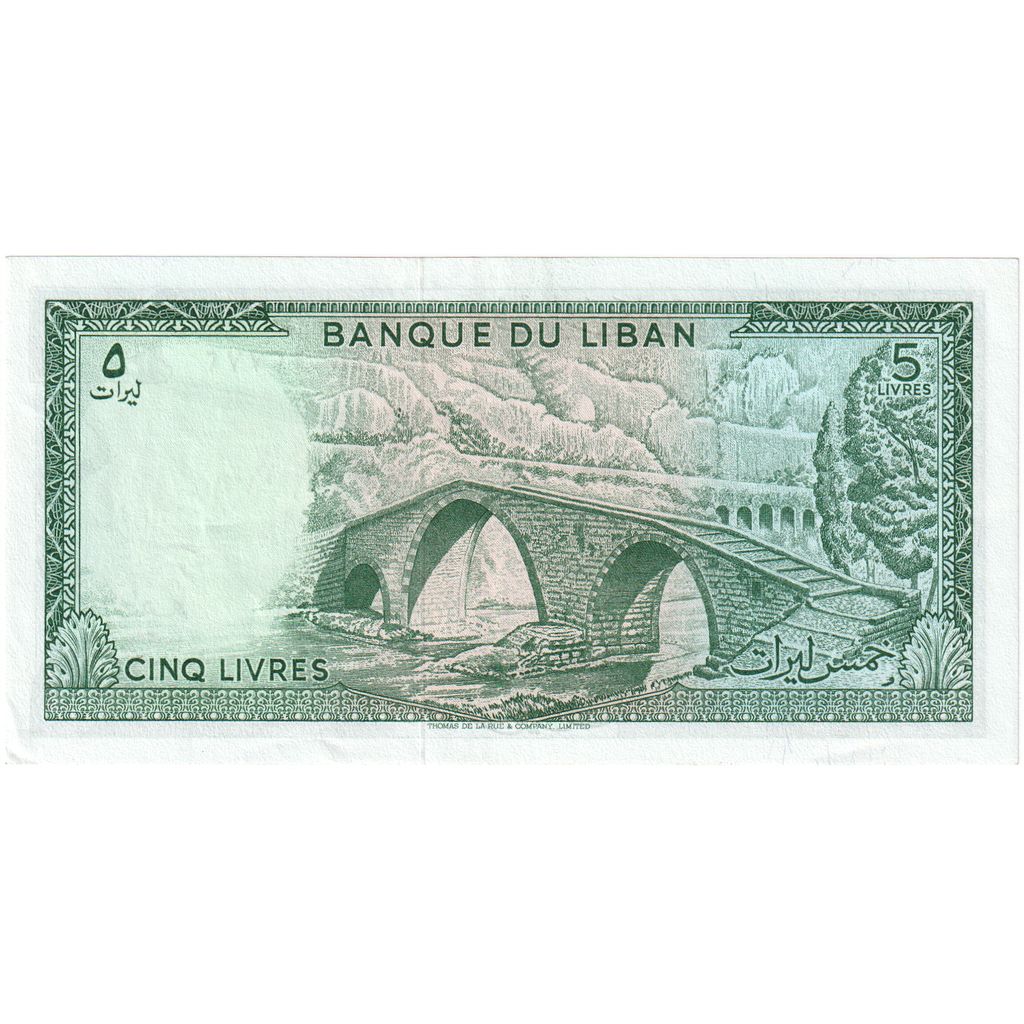 Lübnan, 
  
  5 Livre, 
  
  1964-1986