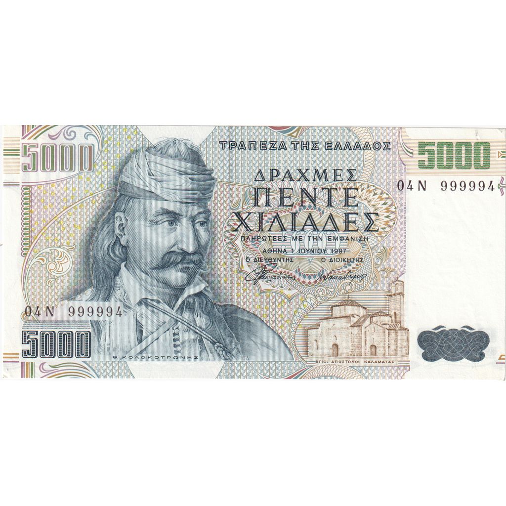 Yunanistan, 
  
  5000 Drahmi, 
  
  1997-06-01