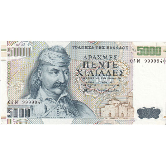 Yunanistan, 
  
  5000 Drahmi, 
  
  1997-06-01