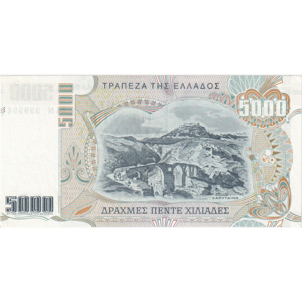 Yunanistan, 
  
  5000 Drahmi, 
  
  1997-06-01