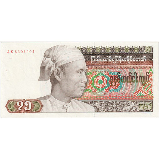 Burma, 
  
  75 Kyat, 
  
  ÇİL(65-70)