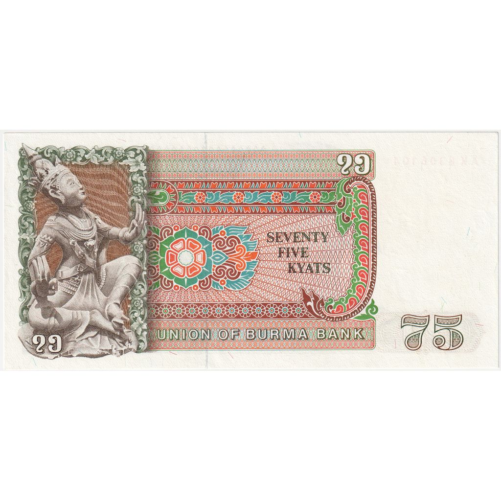 Burma, 
  
  75 Kyat, 
  
  ÇİL(65-70)