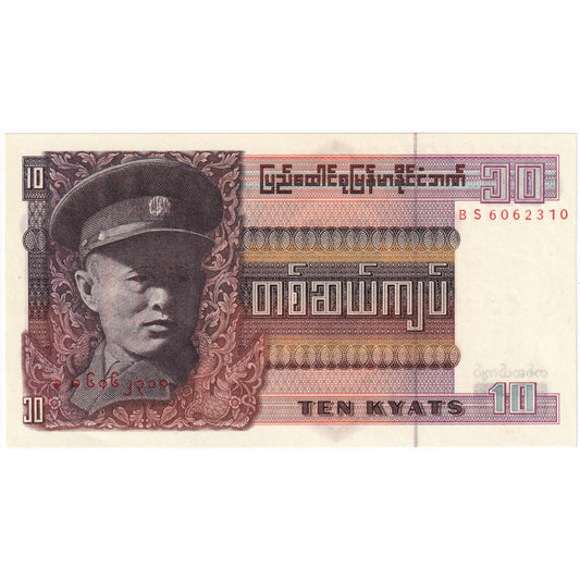 Burma, 
  
  10 Kyat, 
  
  ÇİL(65-70)