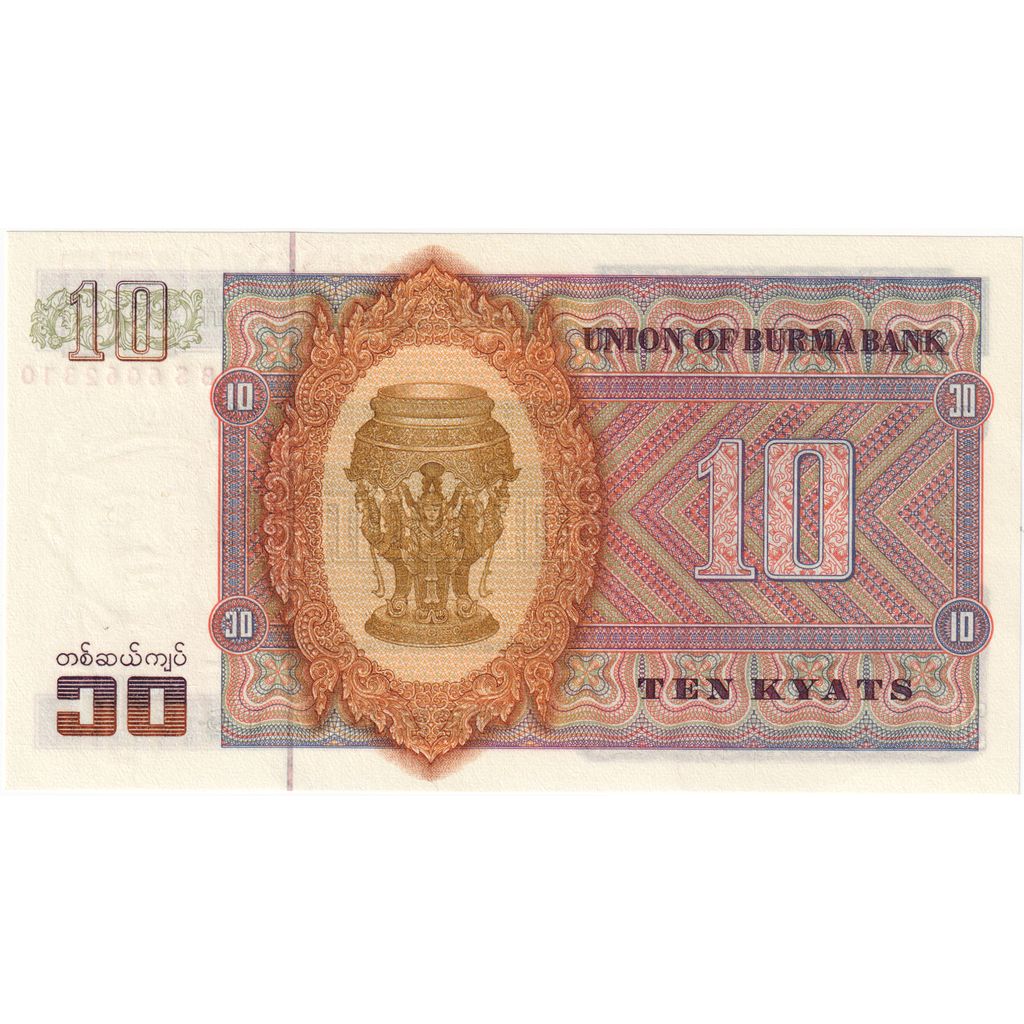 Burma, 
  
  10 Kyat, 
  
  ÇİL(65-70)