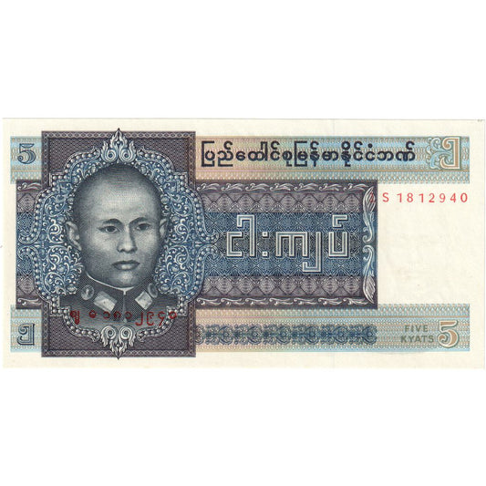 Burma, 
  
  5 Kyat, 
  
  ÇİL(65-70)