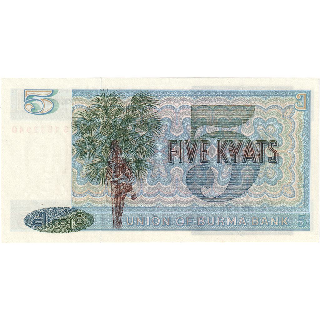 Burma, 
  
  5 Kyat, 
  
  ÇİL(65-70)