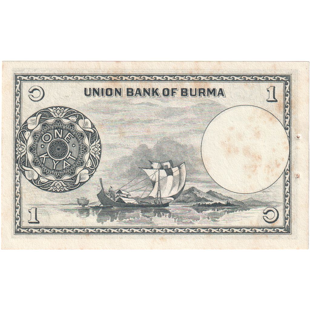 Burma, 
  
  1 Kyat, 
  
  EF(40-45)