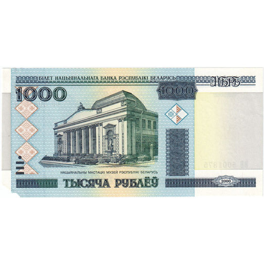 Beyaz Rusya, 
  
  1000 Rublei, 
  
  VG(8-10)