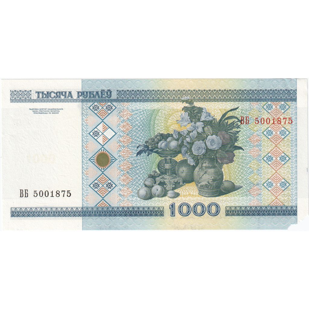 Beyaz Rusya, 
  
  1000 Rublei, 
  
  VG(8-10)