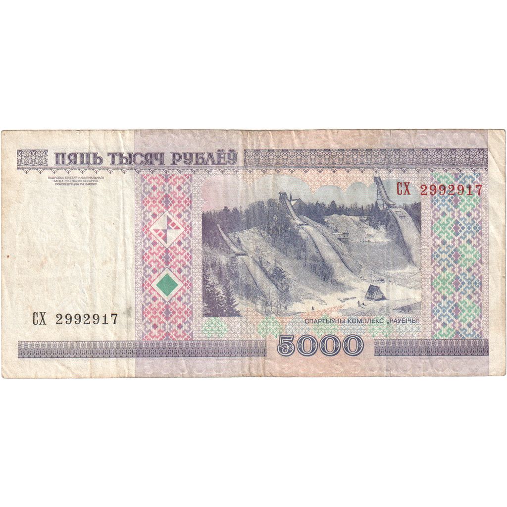 Beyaz Rusya, 
  
  5000 Rublei, 
  
  VF(30-35)