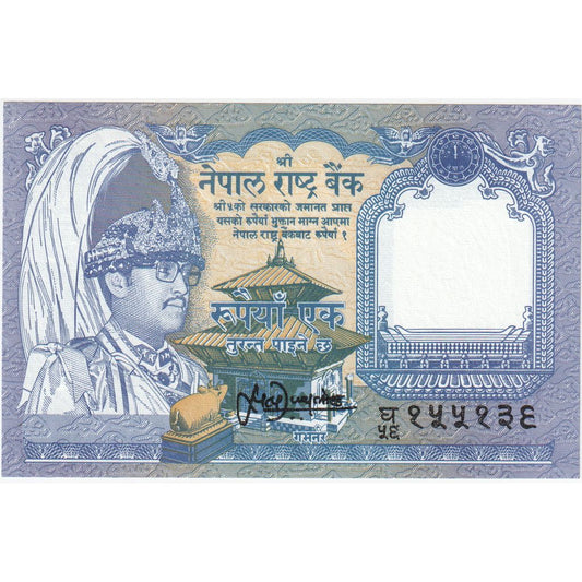 Nepal, 
  
  1 Rupi, 
  
  ÇİL(65-70)