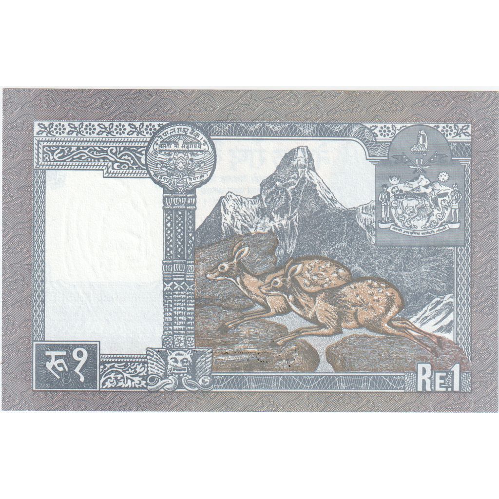 Nepal, 
  
  1 Rupi, 
  
  ÇİL(65-70)