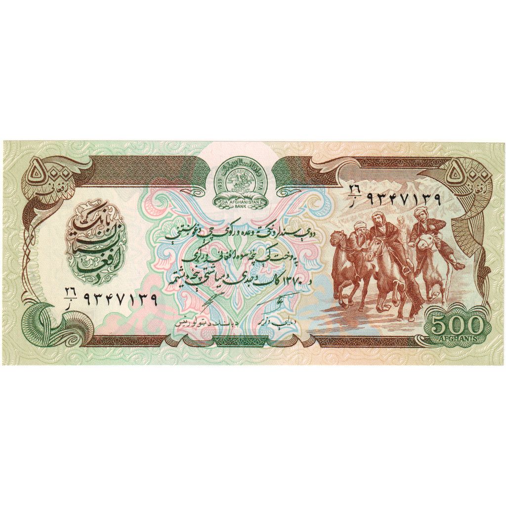 Afganistan, 
  
  500 Afgan, 
  
  ÇİL(65-70)