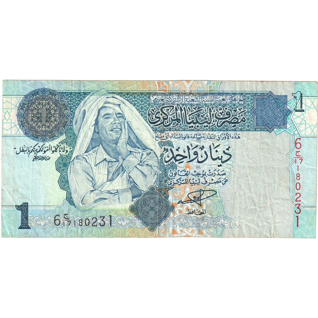 Libya, 
  
  1 Dinar, 
  
  VF(20-25)