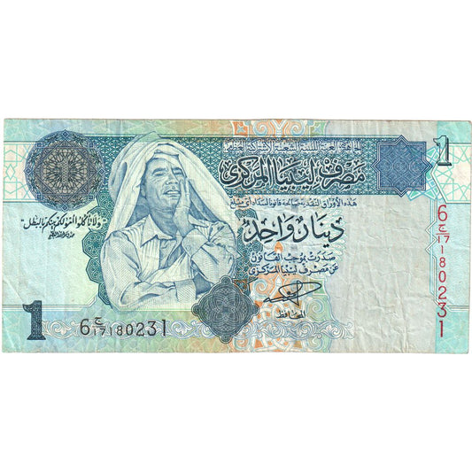 Libya, 
  
  1 Dinar, 
  
  VF(20-25)