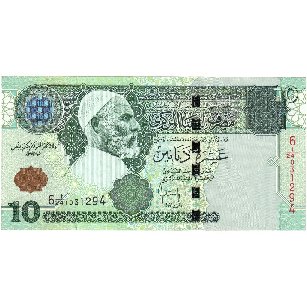 Libya, 
  
  10 Dinar, 
  
  ÇİL(65-70)