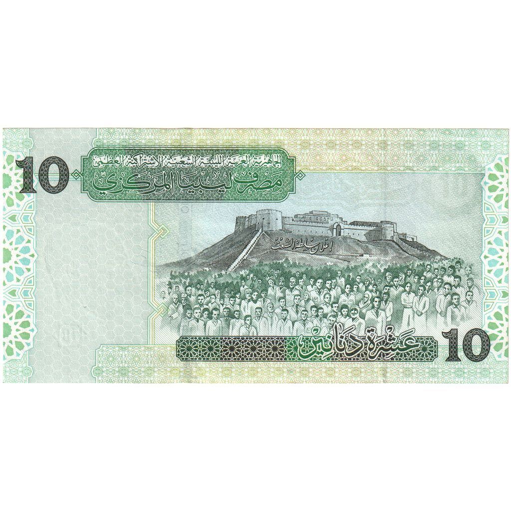 Libya, 
  
  10 Dinar, 
  
  ÇİL(65-70)