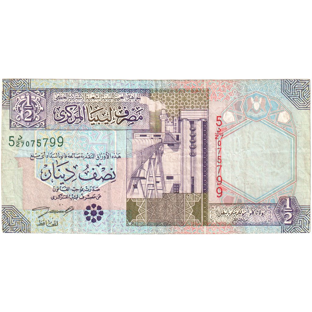 Libya, 
  
  1/2 Dinar, 
  
  EF(40-45)