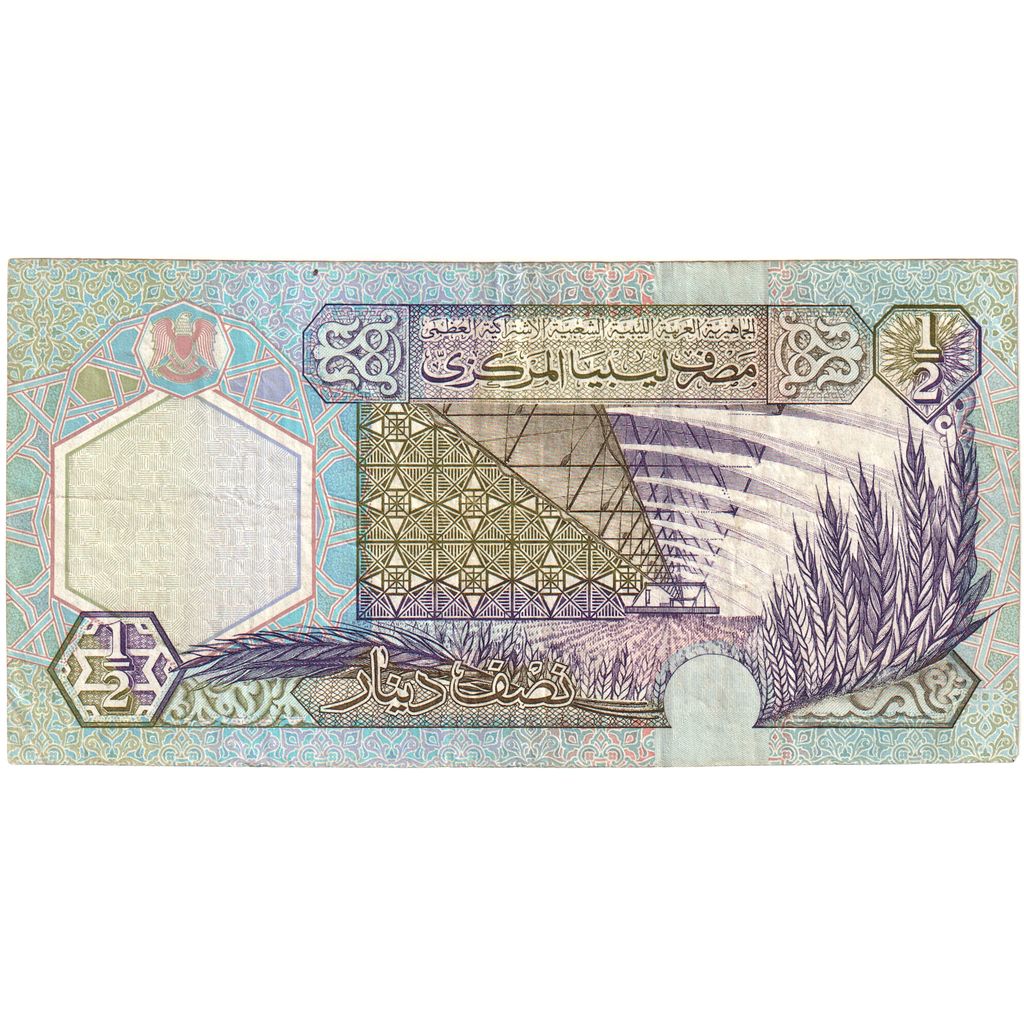 Libya, 
  
  1/2 Dinar, 
  
  EF(40-45)