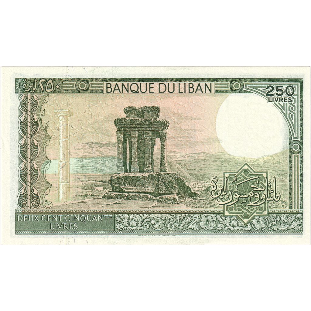 Lübnan, 
  
  250 Livre, 
  
  ÇİL(65-70)