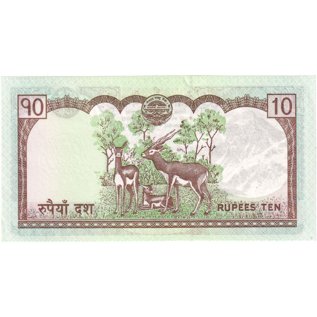 Nepal, 
  
  10 Rupi, 
  
  ÇİL(65-70)