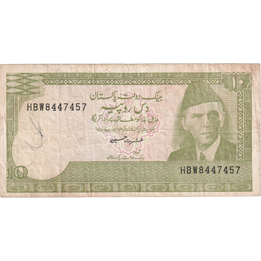 Pakistan, 
  
  10 Rupi, 
  
  VF(20-25)