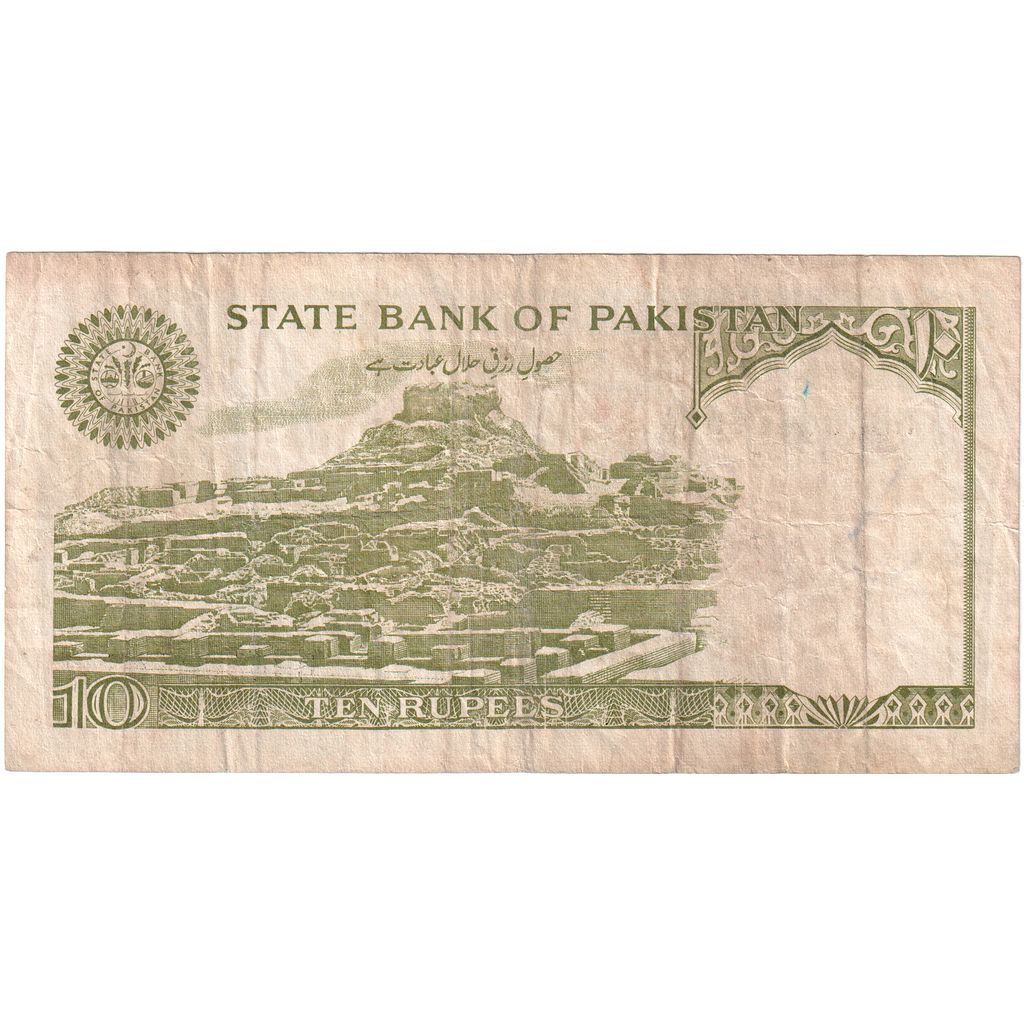 Pakistan, 
  
  10 Rupi, 
  
  VF(20-25)