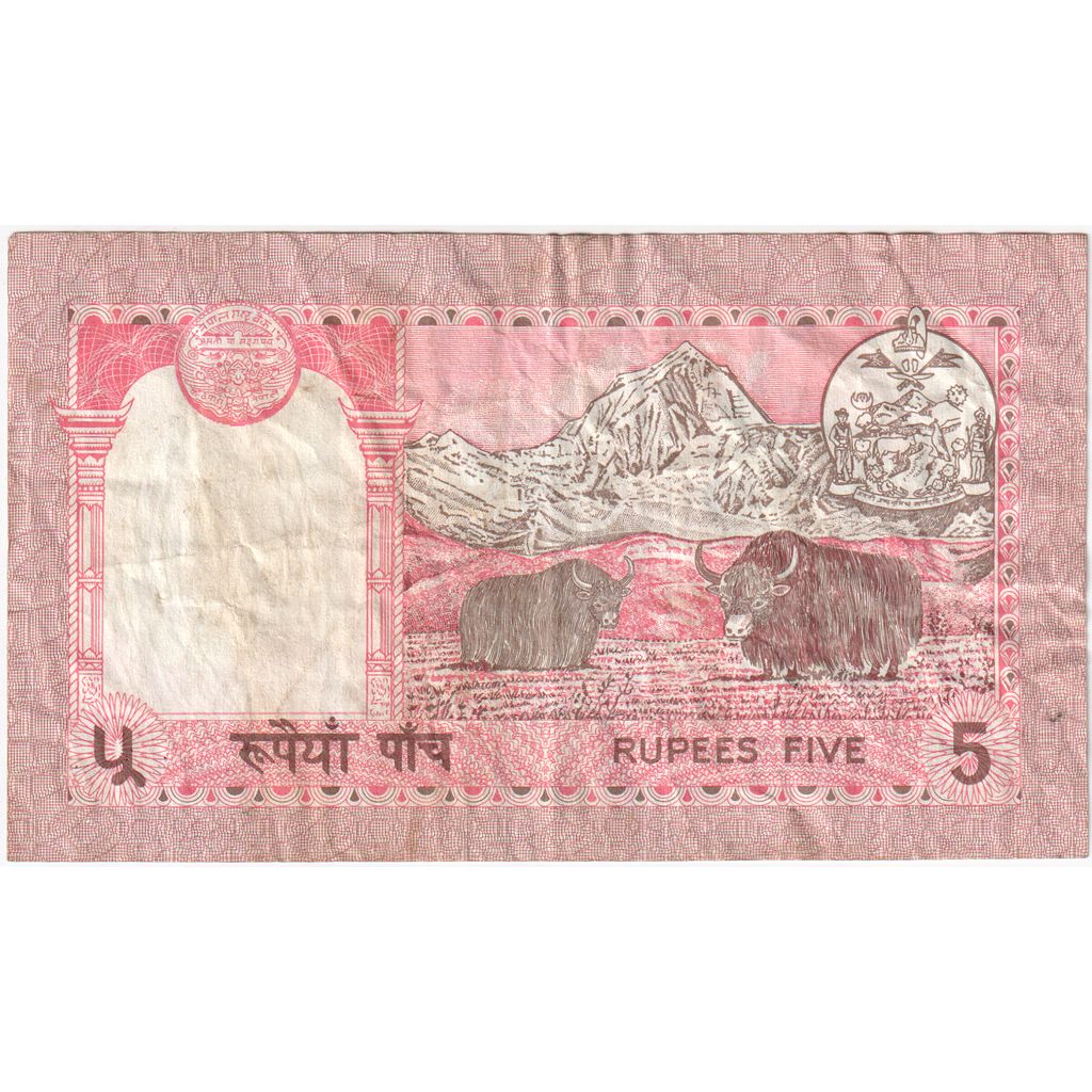 Nepal, 
  
  5 Rupi, 
  
  EF(40-45)