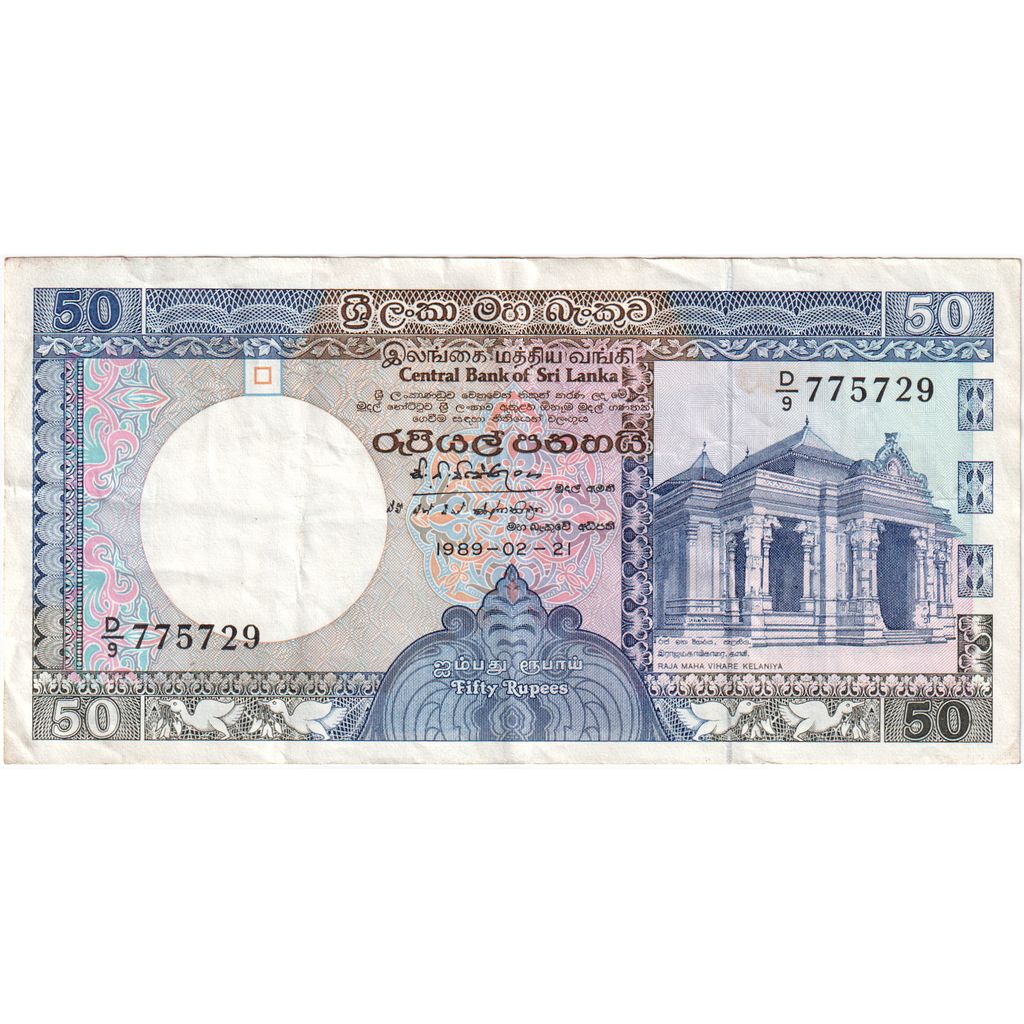 Sri Lanka, 
  
  50 Rupi, 
  
  1989-02-21