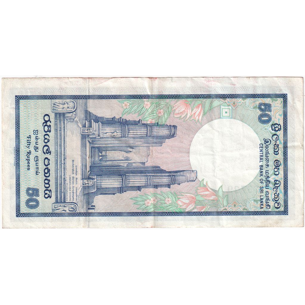 Sri Lanka, 
  
  50 Rupi, 
  
  1989-02-21