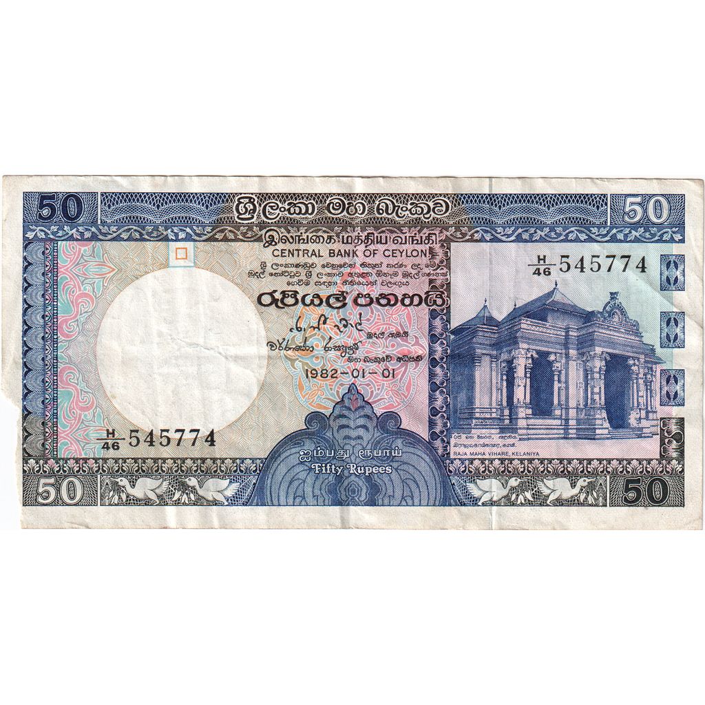 Sri Lanka, 
  
  50 Rupi, 
  
  1982-01-01