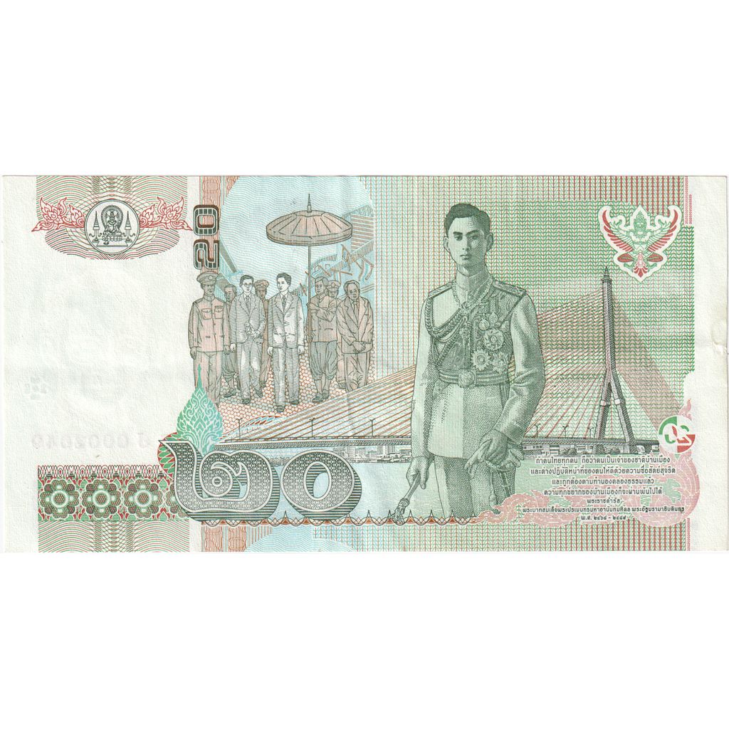 Tayland, 
  
  20 Baht, 
  
  Avustralya(50-53)