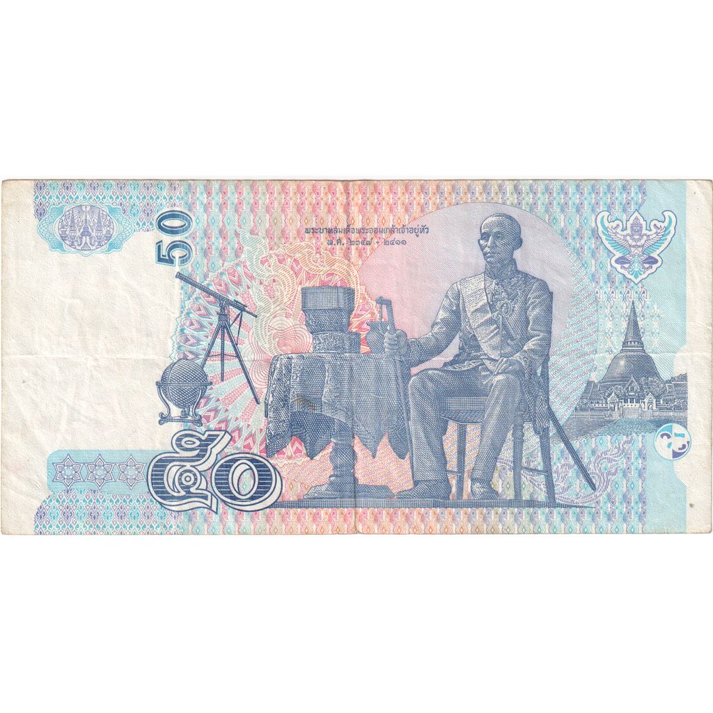 Tayland, 
  
  50 Baht, 
  
  VF(30-35)