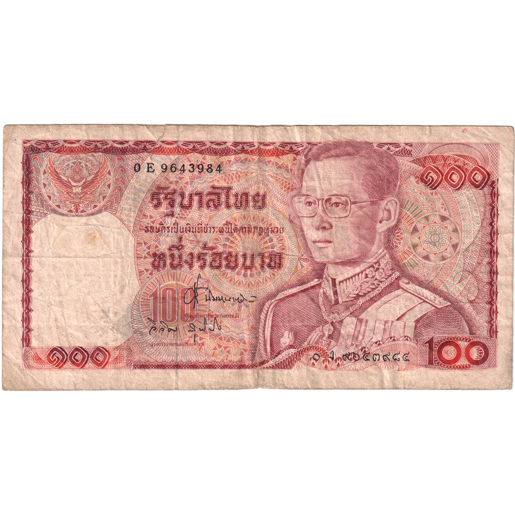 Tayland, 
  
  100 Baht, 
  
  VG(8-10)