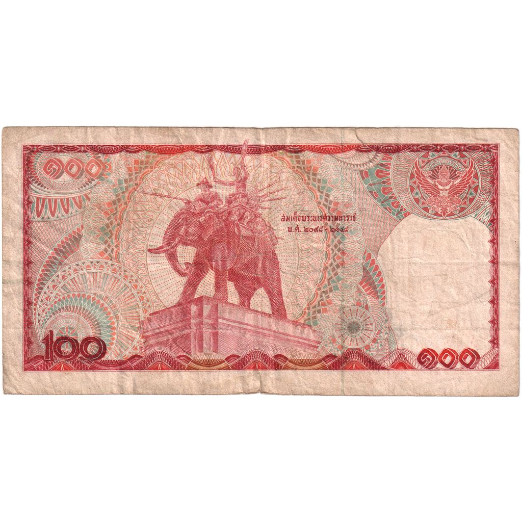 Tayland, 
  
  100 Baht, 
  
  VG(8-10)