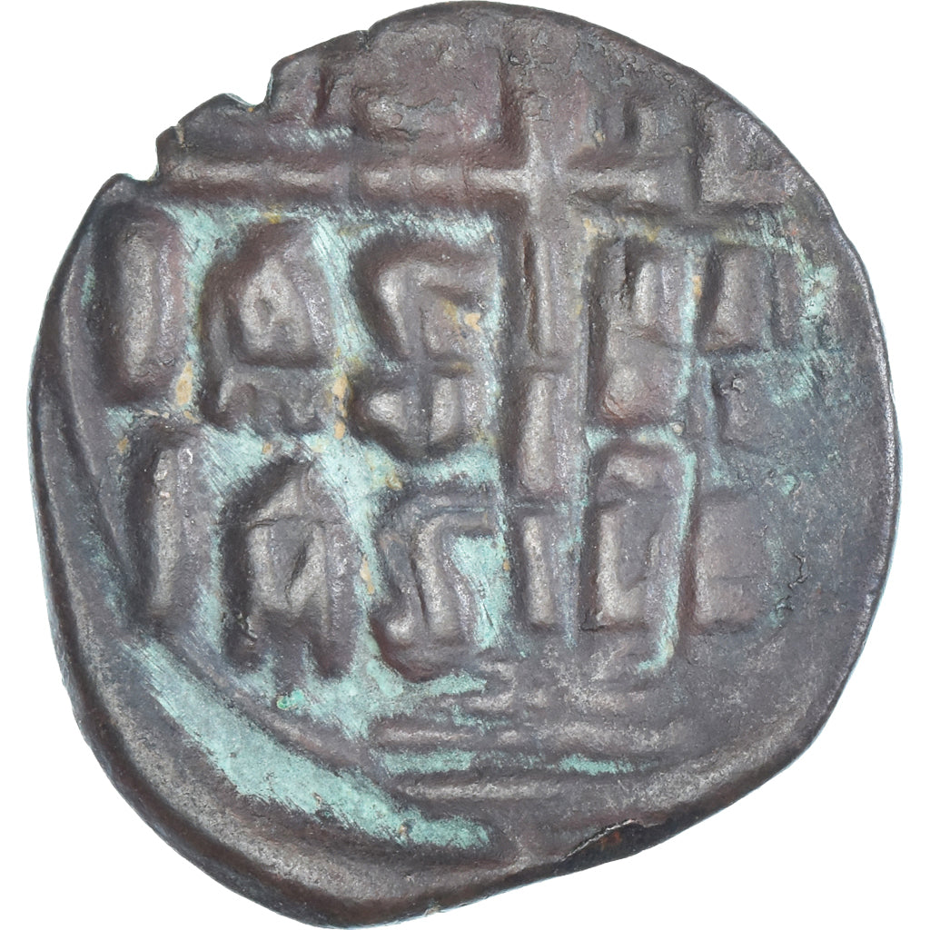 madeni para, 
  
  Romanus III Argyrus, 
  
  Folis