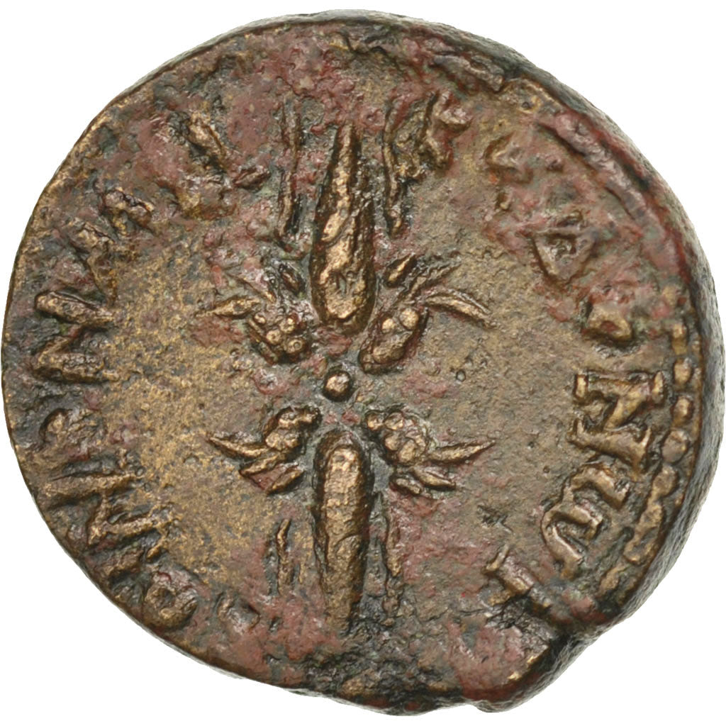 madeni para, 
  
  Faustina II, 
  
  Bronz