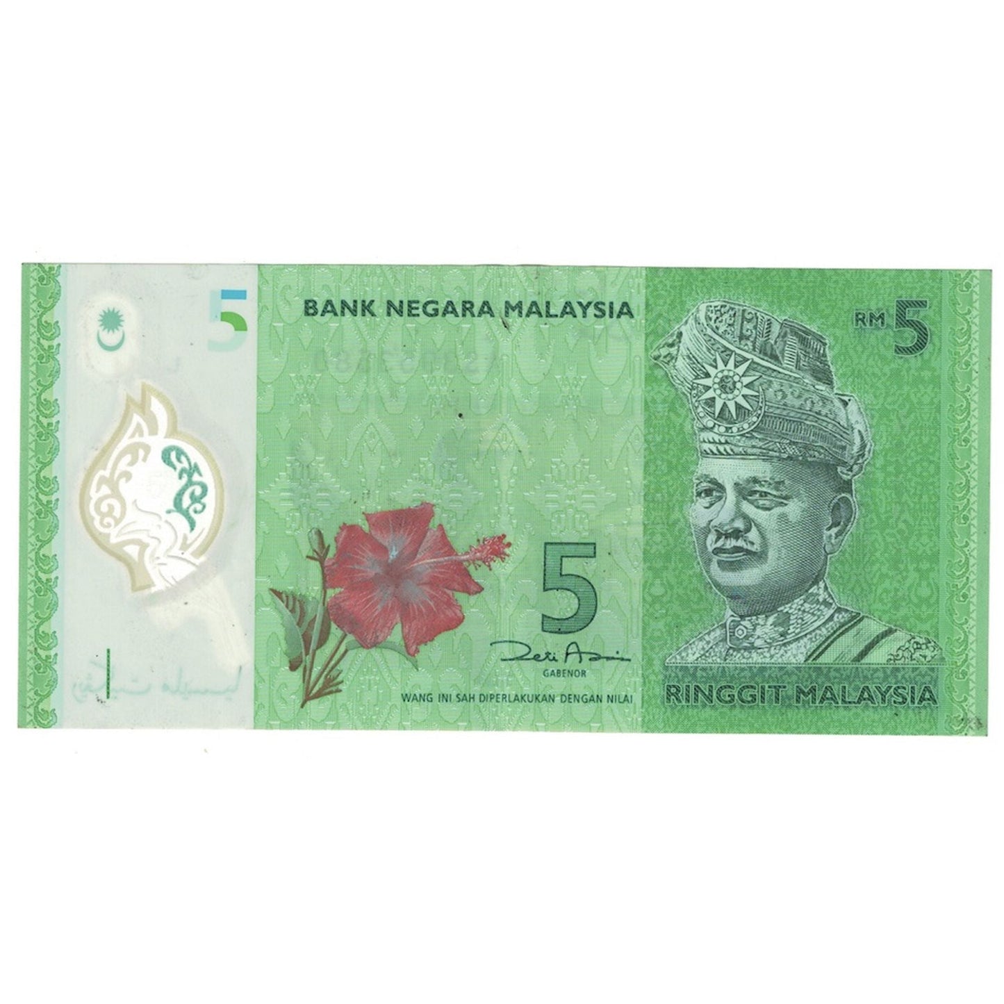 Banknot, 
  
  Malezya, 
  
  5 Ringgit