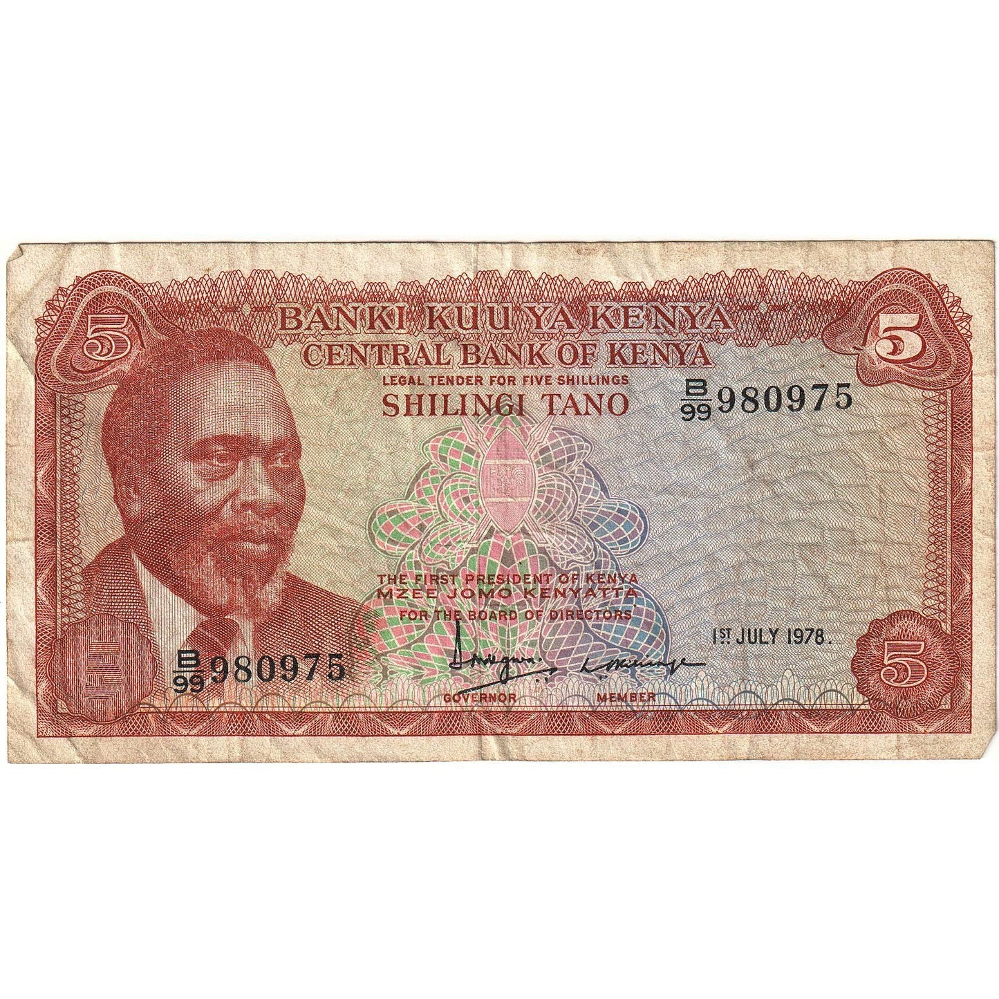 Kenya, 
  
  5 Şilin, 
  
  1978