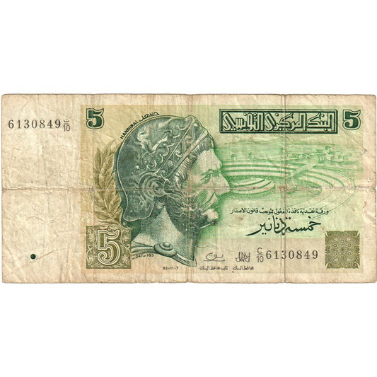 Tunus, 
  
  5 Dinar, 
  
  km:86