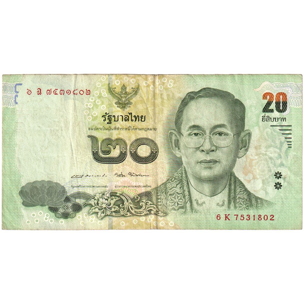 Tayland, 
  
  20 Baht, 
  
  KM:130a