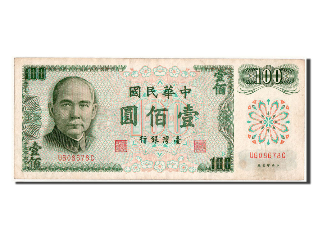 Banknot, 
  
  Çin, 
  
  100 Yuan