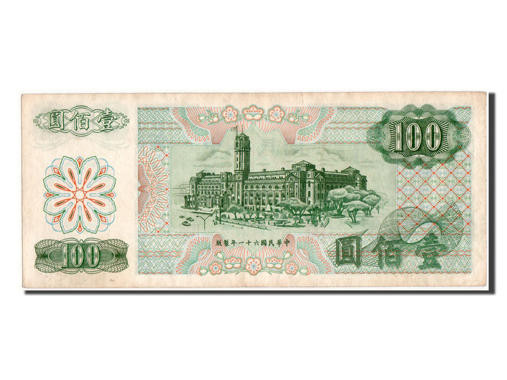 Banknot, 
  
  Çin, 
  
  100 Yuan