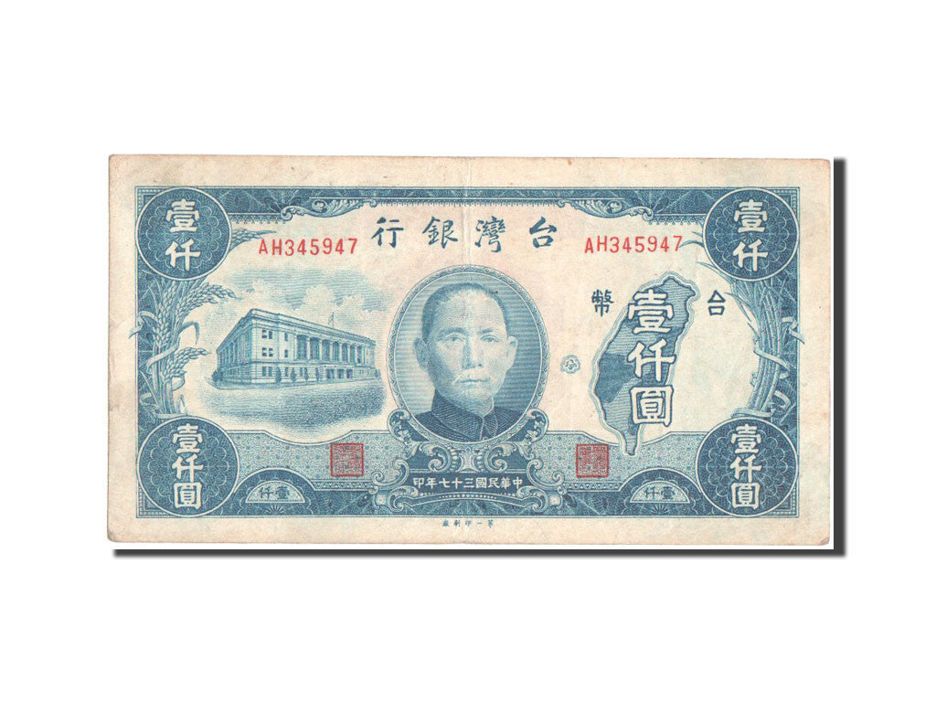 Banknot, 
  
  Çin, 
  
  1000 Yuan