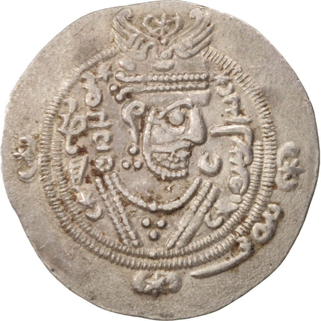 madeni para, 
  
  Xusros II, 
  
  Hemidrahm